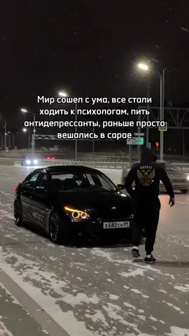 #M5E60 #recommendations #bmw #sports #подпишись 