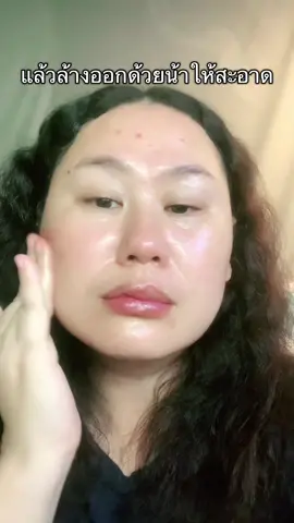 #papafeelth #papafeel #คลีนซิ่งบาล์ม #papafeelcleansingbalm #รีวิวของดีบอกต่อ 