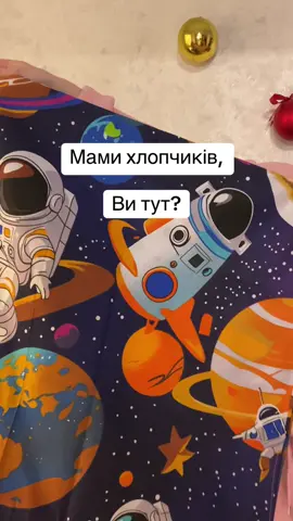 Дитячі комплекти у десятках милих дизайнів 😍 Тканина Бязь Голд — гіпоалергенна, екологічна, зносостійка та витримує сотні прань, зберігаючи колір і форму. Вартість — 700 грн. Обирай свій улюблений 💛 #постільнабілизна #дитячапостіль #постільнабілизнабавовна 
