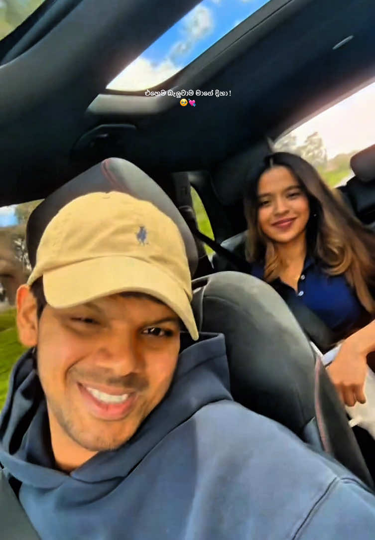 🥹💜! #srilankan_tik_tok🇱🇰 #yashandhass #indasara #effect #lovely  @yashodadesilva 