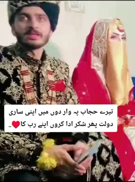 #foryoupage #fyp #viralvideo #tiktok #trending @J M 🥀 @TikTok 