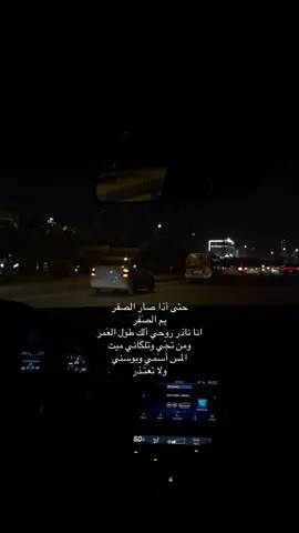 وحتَى اذا صار الصَفر يم الصفَر .. #pyf #foryou #بدون_هشتاق #