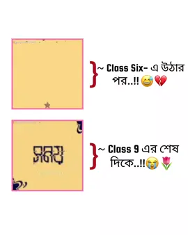 - Hoo vai..!😭🌷 #foryou #vairal #bangladesh #fffffffffffyyyyyyyyyyypppppppppppp @TikTok Bangladesh 