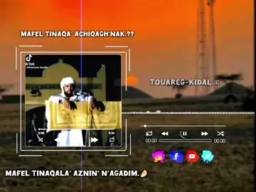 🥹🤌🏻#الشعب_الصيني_ماله_حل #agadez_guida_♓ⵣ #tamazigh #tamachaq #goviral 