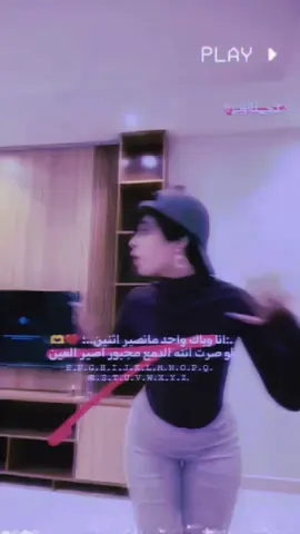 #مشاهير_تيك_توك 