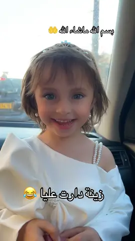 بسم الله ماشاء الله ❤️🤲 #tiktok #fyp #foryou #foryoupage #zina 