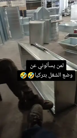 #ازمير #viral #الشعب_الصيني_ماله_حل😂😂 #سوريا_تركيا_العراق_السعودية_الكويت_عمان 