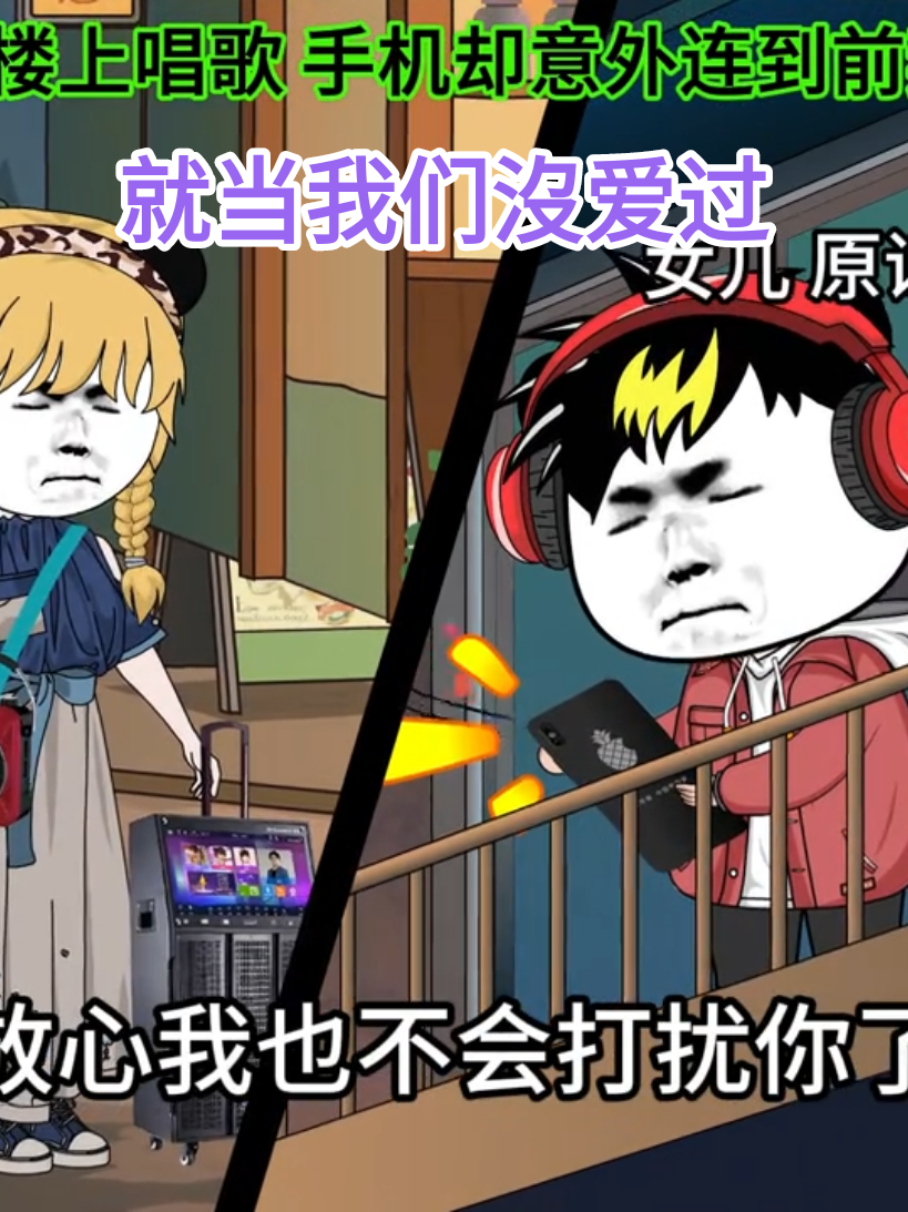 #就当我们沒爱过  #gina_cheniin 