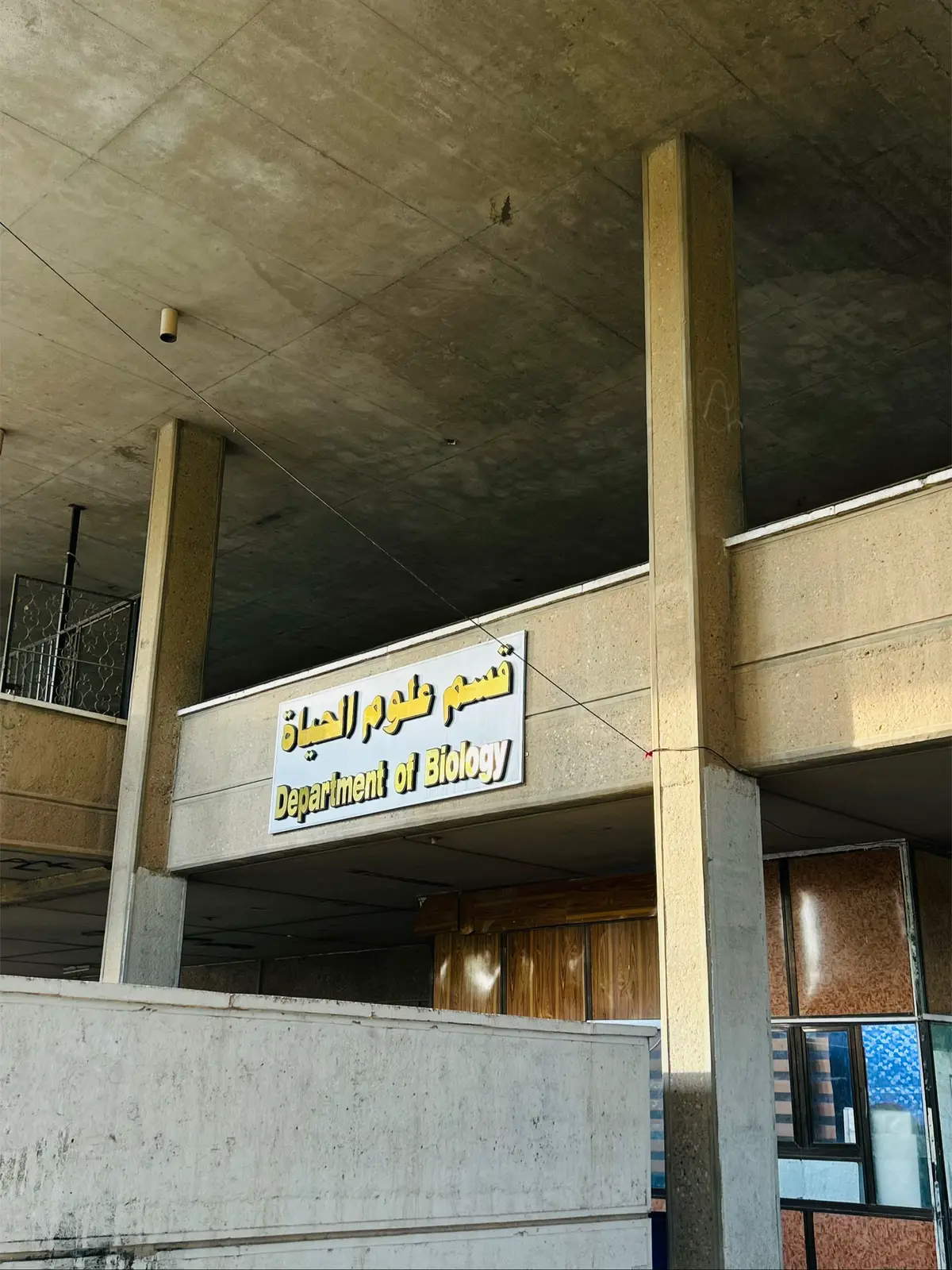 انتَ هدية ربنا ليا🥹♥️♥️♥️#جامعة_بغداد #اكسبلور #علوم_الحياة #بايولوجية 