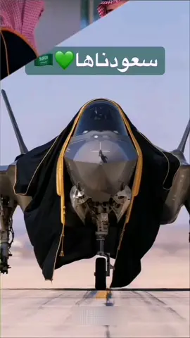 جابها الله يحفظه ويطول بعمره.  يارب تحفظ صاحب المجد وتحميه.   سعودناها وهي بمصنعها 💪 #محمد_بن_سلمان  🇸🇦⚔🇸🇦⚔🇸🇦⚔🇸🇦⚔🇸🇦⚔🇸🇦 