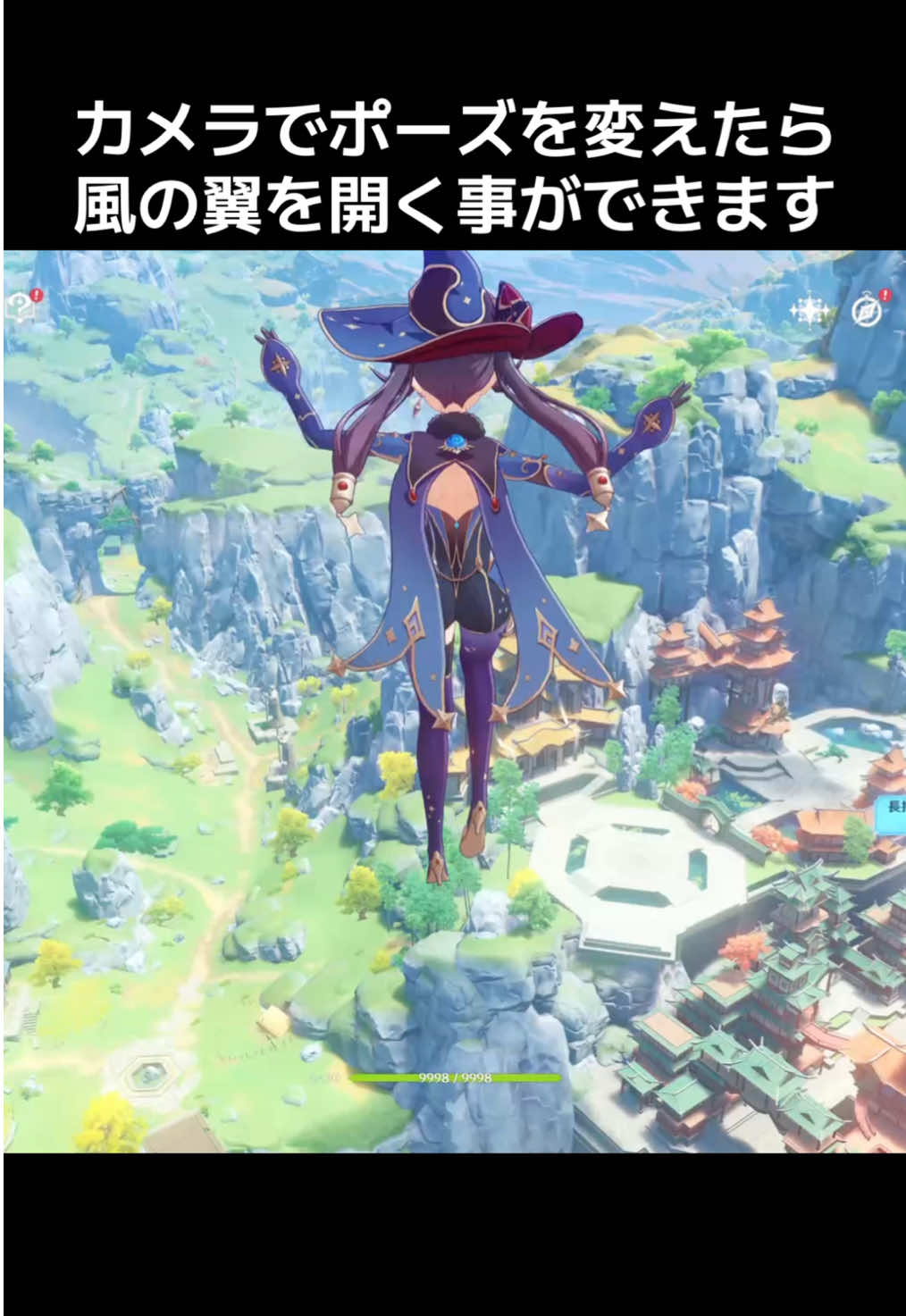 【原神】無限上昇バグのやり方を解説(続き)【一発屋】#原神 #バグ #bug #GenshinImpact #genshin 