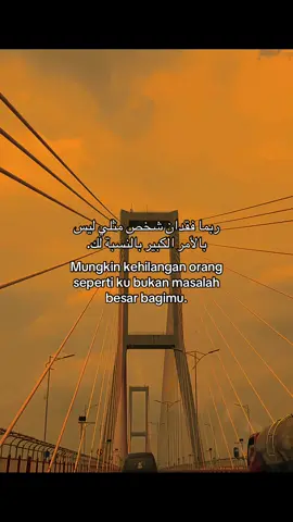 #qoetes#qoetesislami#syairarab#remenderislamic#bismillahfyp 