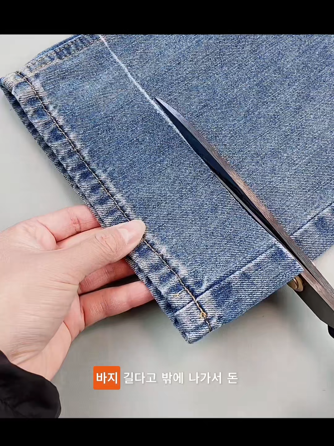 ♻️ 의류 재사용👕 #의류재사용 #의류재활용 #생활꿀팁 #유용한팁 #라이프핵