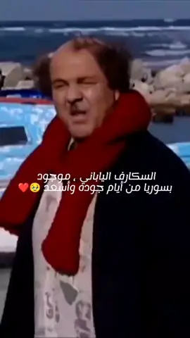 نحنا السورين غيررر بكلشي 🥹🤣🫂#الشعب_الصيني_ماله_حل😂😂 #تصويري_احترافي_الاجواء👌🏻🕊😴 #متابعة #ولايك #لطفا #