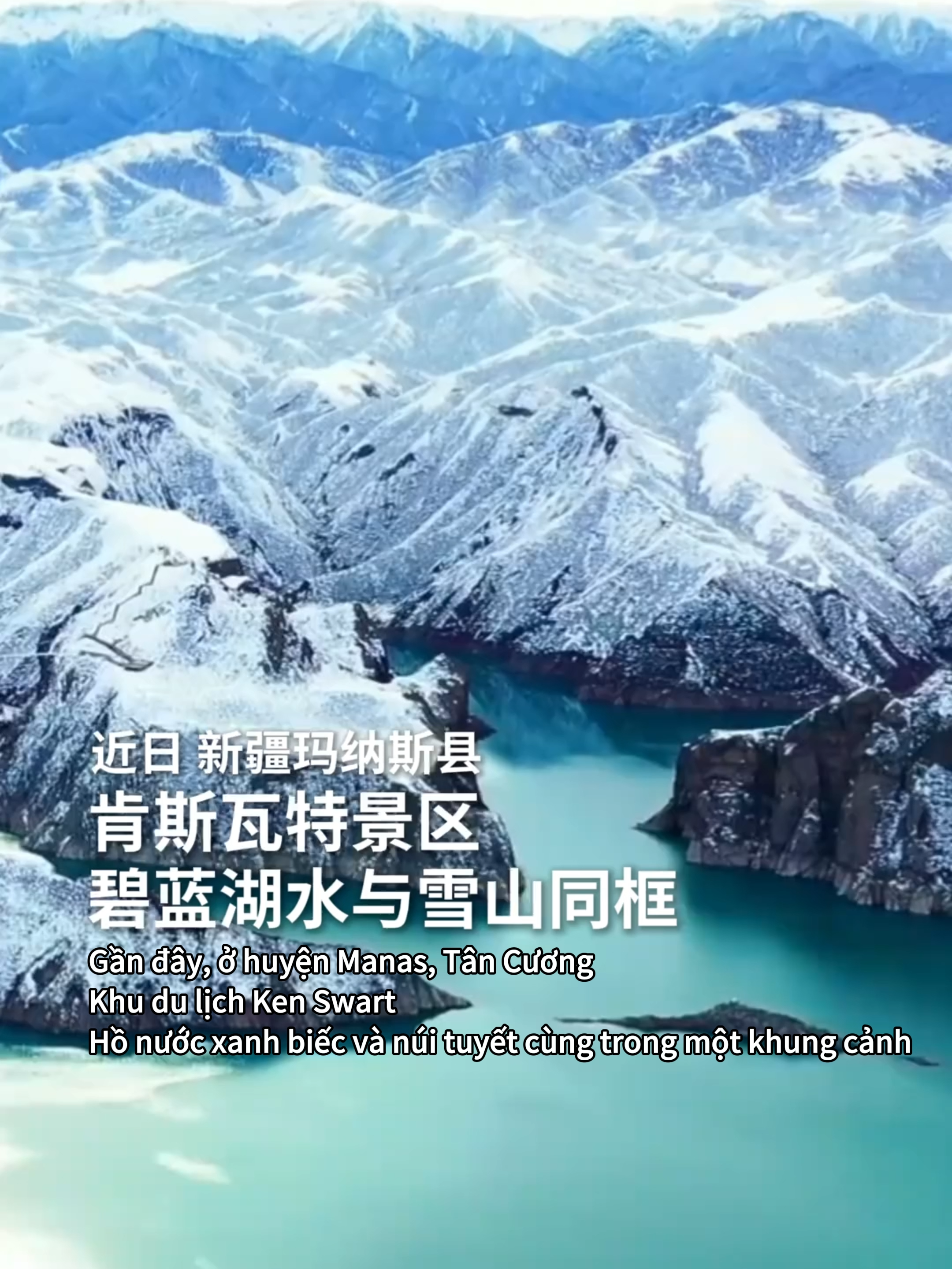 “Hồ Xanh” sau tuyết đẹp hơn cả trong ảnh, mùa đông tuyệt đẹp ở Tân Cương, Trung Quốc 雪后“蓝湖”超出片，绝美的新疆冬天