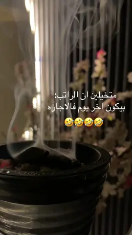 اجازه سعيده للجميع ويارب ❤️❤️#اجازه_سعيده_للجميع #اجازه_الخريف #الشعب_الصيني_ماله_حل😂😂 #اكسبلورexplore #وين_مسافر 