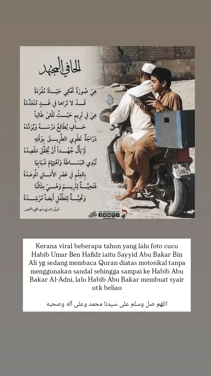 #fypシ #تريم #السادة_العلوية #سيدي_الحبيب_عمر_بن_حفيظ #masukberanda 