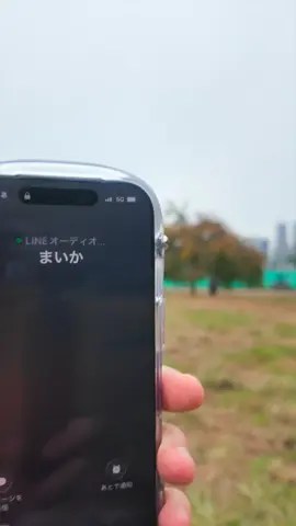 あの方から電話かかってきたけどさすがに、、、！！！#シャッフルアイランド