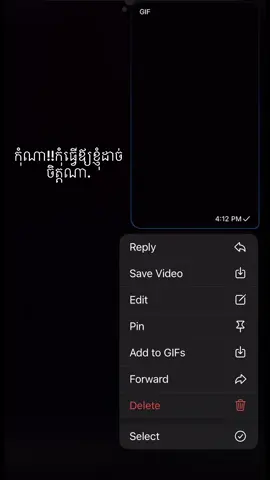 #fpy #video #anime #saku 