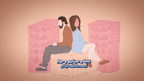 مسلسل كارثه طبيعيه الحلقة التامنه بطولة محمد سلام  #محمد_سلام #كارثه_طبيعيه 
