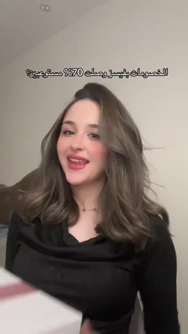 معقول بتخلونها تفوتكم؟ #fyp #explore #فيسز 