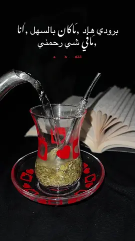 نقطة لكل ما يؤذيك الفواصل مُتعبة  #fypシ #foryoupagе #viral #عباراتكم_الفخمه📿📌 #مته 