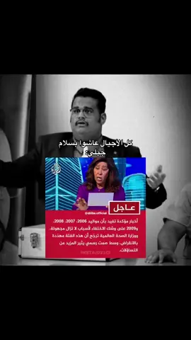 جهزوا أنفسكم بننقرض 😂💔 #اكسبلور#ترند#رياكشن#fyp#viral 