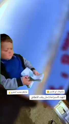 ترند بس يمي#نامات_الضياع #نامات_المحبة_🖤💉 #تفليق_دراجات_الدوانيه #تصميم_فيديوهات🎶🎤🎬 