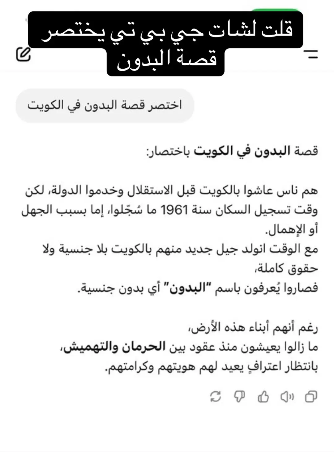 #الشعب_الصيني_ماله_حل😂😂 #الهشتاقات_للشيوخ 