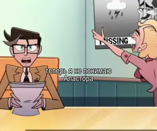 #grove #rge #hazbinhotel #vox 