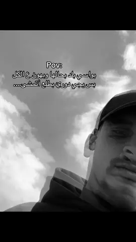 #حزن #explore #repost #fypシ #like 