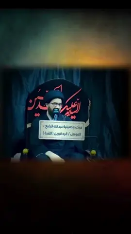 #سيدمحمدالصافي 