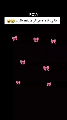 مدلل والله مدللل هدا زوجي مدلل🥺🤣🤣🤣@💘♔ جـ,ـوُڊ𝐉𝓞Ỗ𝐝 🐼 #fyppppppppppppppppppppppp #جودي__جود #tikt #fpyシ #شعب_الصيني_ماله_حل😂😂 