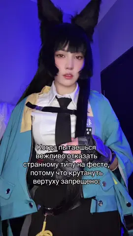 К сожалению #zzz #zenlesszonezero #miyabi #hoshimimiyabi 