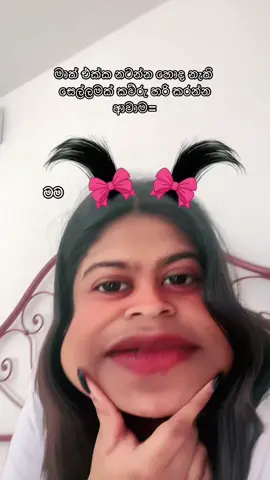 😂ඊට පස්සෙ කියන කිසිම වචනෙකට මං වග කියන්නෑමයි........ #nethnethushi15 #ආතල් #taly🇮🇹 #onemillionaudition 