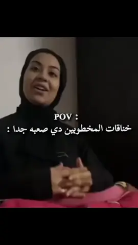 😂😂😂😂😂😂😂😂😂😂😂😂 #الشعب_الصيني_ماله_حل😂😂 #ضحك😂 #ندوووووور🐺 #foryou 