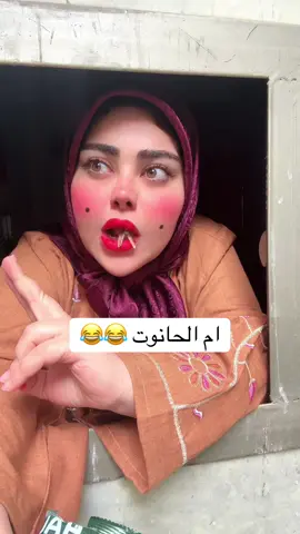 #الشعب_الصيني_ماله_حل😂😂 #دهوك_زاخو_سليماني_ئاكري_ئامیدی_هولیر #ناصريه #البصره_شط_العرب 