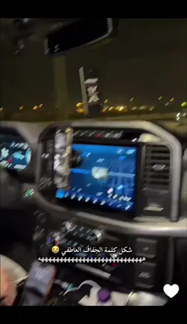 الحركه الاخيره 😭😭 هههههههههههههههههههههههههههههههههههههههههههههههههههههههههه #مشاري_العتيبي #اصدقاء_مشاري #سلوم_بطي 