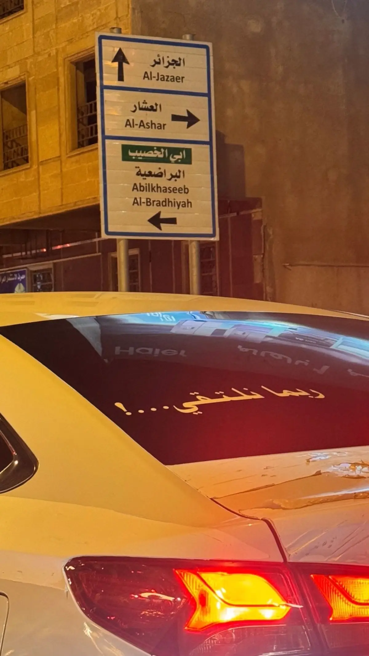 #fffffffffffyyyyyyyyyyypppppppppppp #tiktok #جزائر #like #fyp 