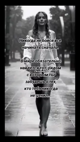 #цитатысосмыслом #Оксикрей #рекомендации 