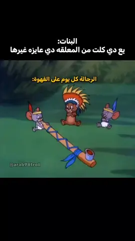 #الشعب_الصيني_ماله_حل😂😂 #fypシ 