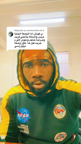Réponse à @Z #اكسبلورexplore 