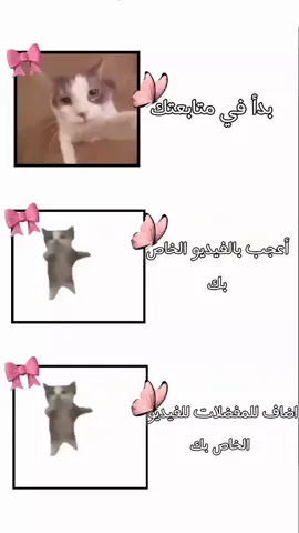 اكثر شي احبه المتابعه🙌🏻😭#زهراء💅🇮🇶 #الشعب_الصيني_ماله_حل😂😂 