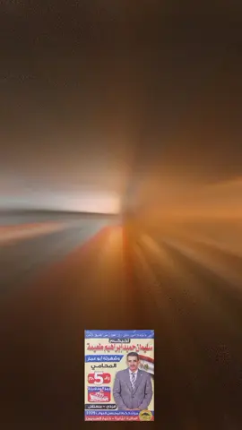 #CapCut #بدوطورسيناء🇪🇬💪 #دهب_جنوب_سيناء_بدو_مصر #بدومطروح_مصر_السعوديه_العراق_فلسطين #بدوطورسيناء🇪🇬💪 