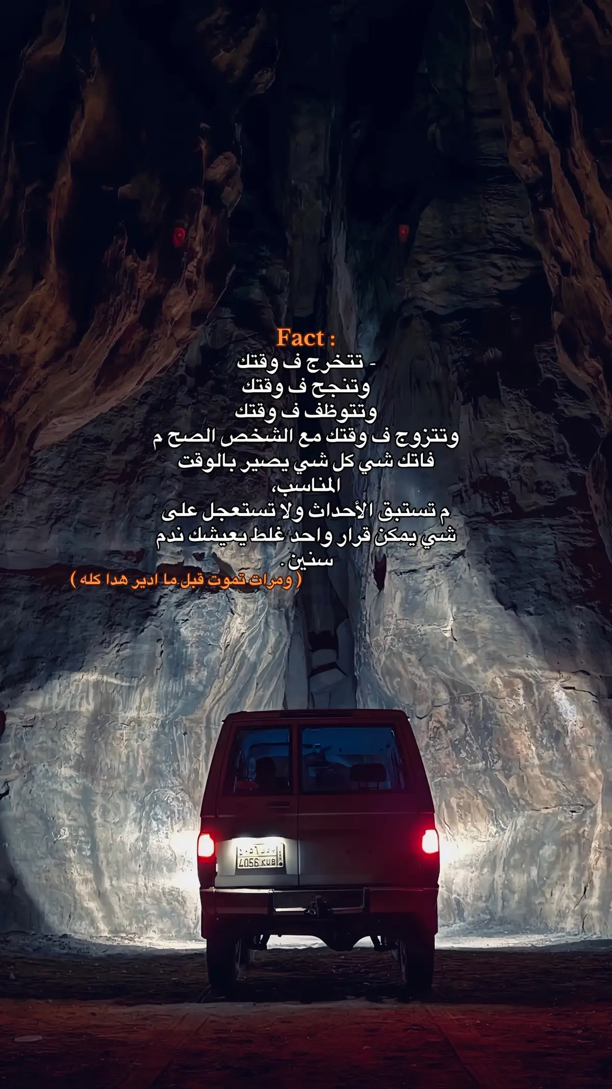 #fyp #foryou #explore #viral #libya🇱🇾 