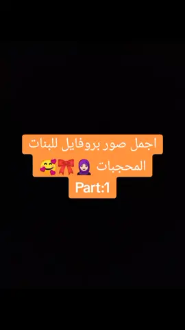 #الفلوس 
