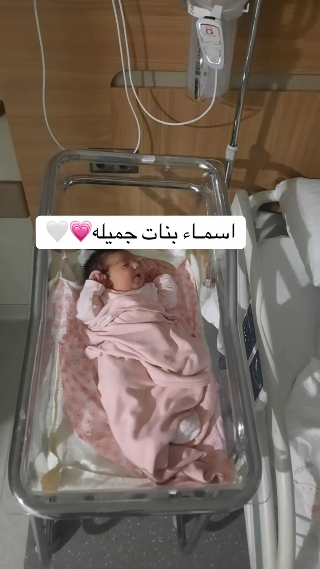 #بشاره_مولود #مواليد #دعوات_الكترونيه #مولوده #دعوات_الكترونيه 