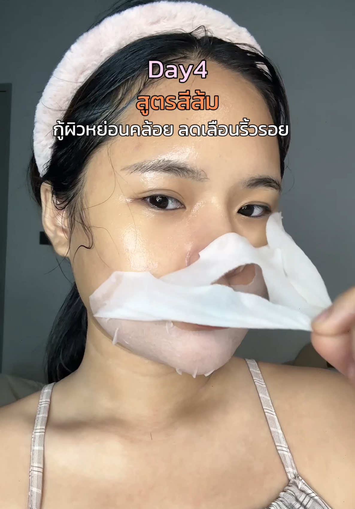 มากส์หน้า5วัน5สูตรเเบบพี่สาวจีนบอกเลยสูตรเนี่ยจึ้งม๊ากกก!!✨👀💗 @COLORKEY_LuminousTH  #มาสก์น้ำนมคัลเลอร์คีย์ #มาสก์ลูมินัส  #ColorkeyLuminous #รีวิวบิวตี้ 