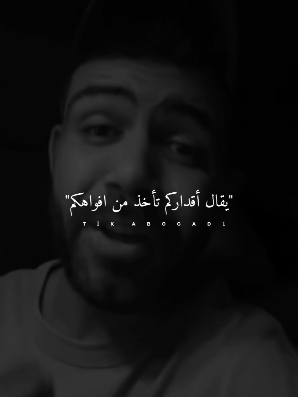 يقال اقداركم تأخذ من أفواهكم... #ستوريات #foryo #fyp #abo_gad1 