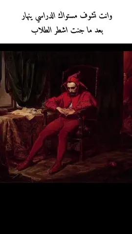 #رياكشن #paratiiiiiiiiiiiiiiiiiiiiiiiiiiiiiii #bdtiktokofficial #onthisday #Biscoitocut 